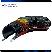 【阿伯的店】Continental 馬牌 Attack Comp 公路車 德國手工 28x22mm#KMS2321 歷史價格詳細信息