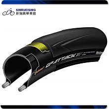 【阿伯的店】Continental 馬牌 Attack Comp 公路車 德國手工 28x22mm#KMS2321 歷史價格詳細信息
