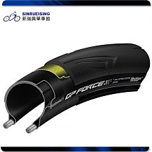 【阿伯的店】Continental 馬牌 Attack Comp 公路車 德國手工 28x22mm#KMS2321 歷史價格詳細信息