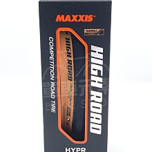 MAXXIS NEW RE-FUSE 長距離旅行外胎 25C/28C/32C 歷史價格詳細信息