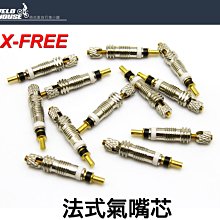 XFREE 內胎 16X1.75美嘴內胎 16*1.75 自行車內胎 16X1.5 16*1.5 歷史價格詳細信息