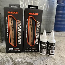 MAXXIS NEW RE-FUSE 長距離旅行外胎 25C/28C/32C 歷史價格詳細信息