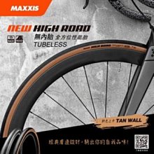 佶昇動輪車-管胎專用雙面膠一捲可使用約5輪 歷史價格詳細信息