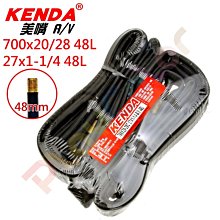 1/700 AＮ225安托諾夫運輸機(樹脂制品) 歷史價格詳細信息