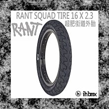 [I.H BMX] RANT BREAK ''EM CHAIN TOOL 打鏈器 表演車/MTB/地板車/獨輪車 歷史價格詳細信息