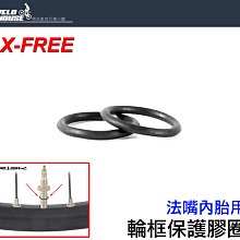 【飛輪單車】RISK鋁合金快拆桿 自行車單車花鼓用快拆夾【前輪+後輪】(一車份) 歷史價格詳細信息