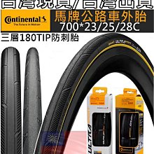 飛馬單車 馬牌 超輕量貨側拿式水壺架 高強度全碳纖維 小車架或習慣側拿的車友推薦使用 歷史價格詳細信息