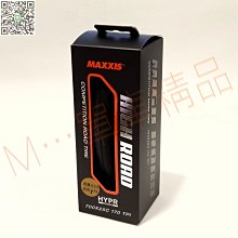 MAXXIS NEW RE-FUSE 長距離旅行外胎 25C/28C/32C 歷史價格詳細信息