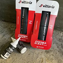 【Vittoria】PIT STOP Super Magnum Road Racing 125ml(事後補胎液 125ml 登山車單輪份) 歷史價格詳細信息
