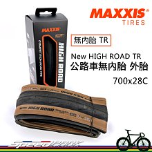 700X20/28C法嘴48長  F/V   單條出清價80元一包兩條160元 歷史價格詳細信息