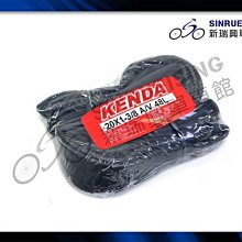 【阿伯的店】KENDA KOUNTACH K1092 公路車 700x23C可折 外胎-綠色 #ACH1044-4 歷史價格詳細信息