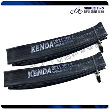 【KENDA 20 * 1.25 / 1.5 法嘴 F/V】(單個價) 內胎 建大 台灣製 玩色單車 歷史價格詳細信息