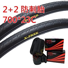XFREE 內胎 16X1.75美嘴內胎 16*1.75 自行車內胎 16X1.5 16*1.5 歷史價格詳細信息