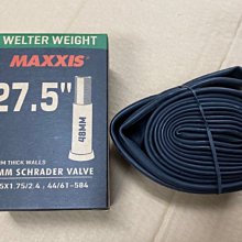 法式轉美式氣嘴轉接頭【新款】  法嘴轉美嘴 歷史價格詳細信息