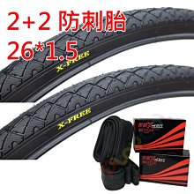 XFREE 內胎 16X1.75美嘴內胎 16*1.75 自行車內胎 16X1.5 16*1.5 歷史價格詳細信息