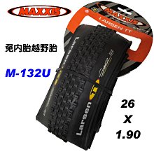 【SHARK商店】可調式打鏈器 歷史價格詳細信息