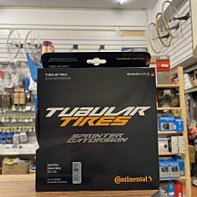 【速度公園】Continental Contact Urban 16X1.35 Brompton 小布116psi 咖啡 歷史價格詳細信息