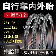 700、景興通寶背下斜直痕，原汁原味的安南錢。 歷史價格詳細信息