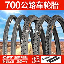 熱銷 正新700X23C/38C/35C/32c/28C/25c/41c自行車輪胎公路車內外胎【景秀商城】 歷史價格詳細信息