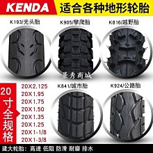 熱銷 20寸22寸24寸26寸自行車車輪轂實心胎免充氣輕便變速前后輪組總成【景秀商城】 歷史價格詳細信息