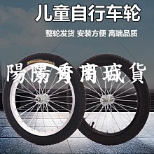兒童自行車輪胎12/14/16/18寸1.75X2.125/2.4童車配件單車內外胎 歷史價格詳細信息