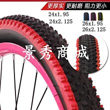 26寸山地車裝車袋 牛津布加厚裝車包裝車袋 歷史價格詳細信息