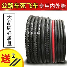 熱銷 正新700X23C/38C/35C/32c/28C/25c/41c自行車輪胎公路車內外胎【景秀商城】 歷史價格詳細信息