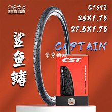 熱銷 正新700X23C/38C/35C/32c/28C/25c/41c自行車輪胎公路車內外胎【景秀商城】 歷史價格詳細信息