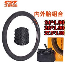 熱銷 正新700X23C/38C/35C/32c/28C/25c/41c自行車輪胎公路車內外胎【景秀商城】 歷史價格詳細信息