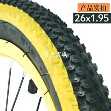 自行車輪胎 26x2.125加厚山地車內外胎26寸24x2.125山地自行車車胎內外胎帶~定金-有意請咨詢 歷史價格詳細信息