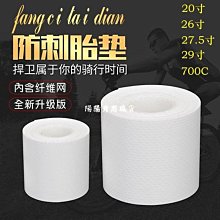 26寸內胎雪地外胎20X4.0大輪胎超寬輪粗車輪組自行沙灘越野車 歷史價格詳細信息