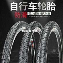 熱銷 20寸22寸24寸26寸自行車車輪轂實心胎免充氣輕便變速前后輪組總成【景秀商城】 歷史價格詳細信息