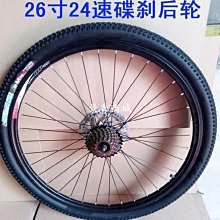 山地自行車圈27.5寸29寸雙層鋁合金碟剎24孔28孔32孔36孔車圈輪圈 歷史價格詳細信息