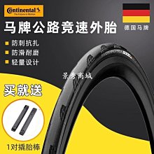 700、景興通寶背下斜直痕，原汁原味的安南錢。 歷史價格詳細信息