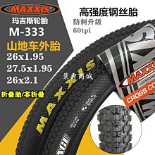 熱瑪吉臉部美頸儀射頻導入溫熱家用美容儀器 歷史價格詳細信息