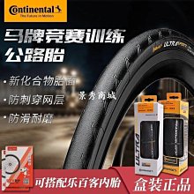 700、景興通寶背下斜直痕，原汁原味的安南錢。 歷史價格詳細信息