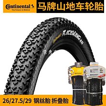 熱銷# 山地車自行車單車摩托車電動車防水包導航手機支架底座生產95 QP077 歷史價格詳細信息