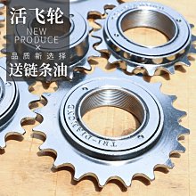 【熱賣】自行車車輪燈迷你鋼絲輻條燈越野防抖落裝飾燈多種顏色信號燈批發 歷史價格詳細信息