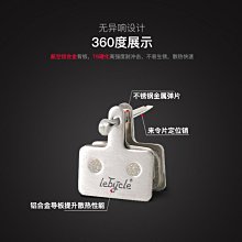 山地自行車來令片剎車片DA6 DA7 DA8剎車夾器剎車皮金屬碟剎片 歷史價格詳細信息