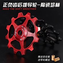 山地自行車陶瓷來令片電動代駕車摩擦片油剎碟剎器耐磨剎車皮配件 歷史價格詳細信息