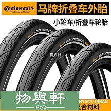 可折疊16寸鋁合金折疊自行車 超輕便攜 變速男女成人學生原裝 歷史價格詳細信息