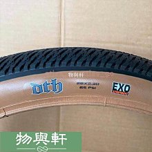 熱銷 瑪吉斯MAXXIS M310 M340超輕外胎27.5 26*1.95折疊山地自行車輪胎 可開發票 歷史價格詳細信息