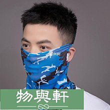 防曬面罩 運動頭巾 頭套 透氣 防風 防曬 頭巾 圍脖 冰絲 涼感 頭巾 超彈性 防風面罩 自行車 抗UV 騎行頭巾 歷史價格詳細信息
