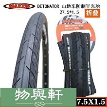 熱銷 瑪吉斯MAXXIS M310 M340超輕外胎27.5 26*1.95折疊山地自行車輪胎 可開發票 歷史價格詳細信息