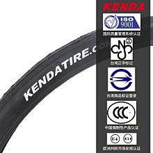 【熱賣精選】山地自行車內外胎26寸外帶27.5 29 2.1光頭輪胎配件1.95 歷史價格詳細信息