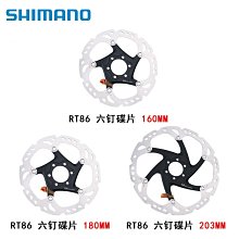 【熱賣】自行車剎車閘 前后夾器 鋁合金鉗形閘 自行車剎車鋁閘配件 歷史價格詳細信息