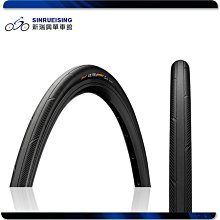 【阿伯的店】Continental 馬牌 Attack Comp 公路車 德國手工 28x22mm#KMS2321 歷史價格詳細信息
