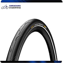 【阿伯的店】Continental 馬牌 Attack Comp 公路車 德國手工 28x22mm#KMS2321 歷史價格詳細信息