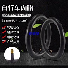 兒童自行車輪胎12/14/16/18寸1.75X2.125/2.4童車配件單車內外胎 歷史價格詳細信息