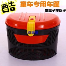 現貨自行車車籃子前車筐山地車車框電動摺疊車防水前掛菜籃帆布車簍子 歷史價格詳細信息